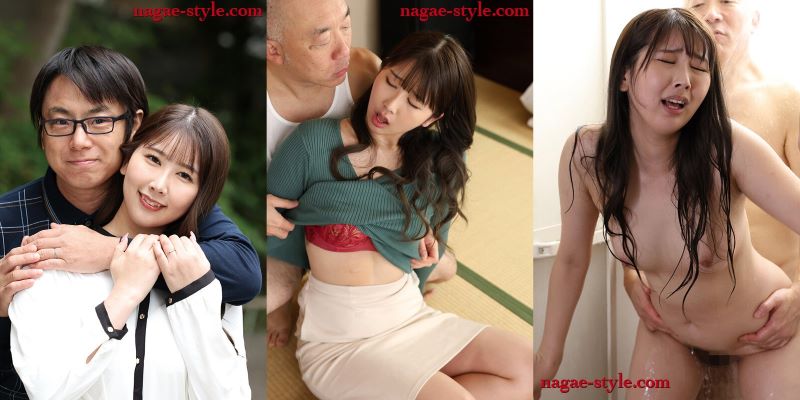 Tên giám đốc lừa đảo đã hiếp vợ tôi Sana Minase