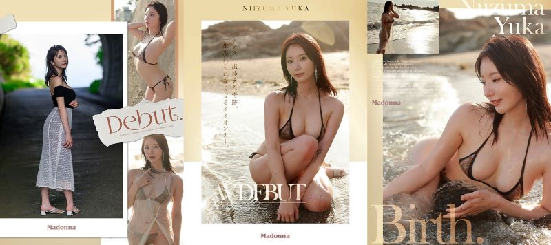 Phim xxx debut của nhỏ idol hàng cực ngon Yuuka Niduma