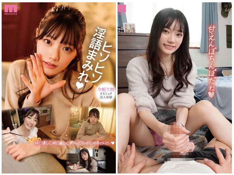 Cả tuần học đụ với cô giáo xinh dâm khi bố mẹ vắng nhà Rena Miyashita